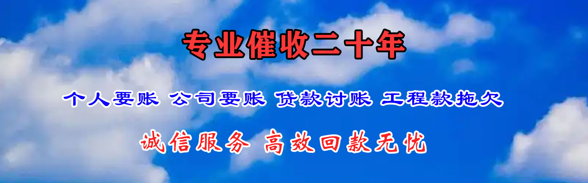 丹徒收债公司